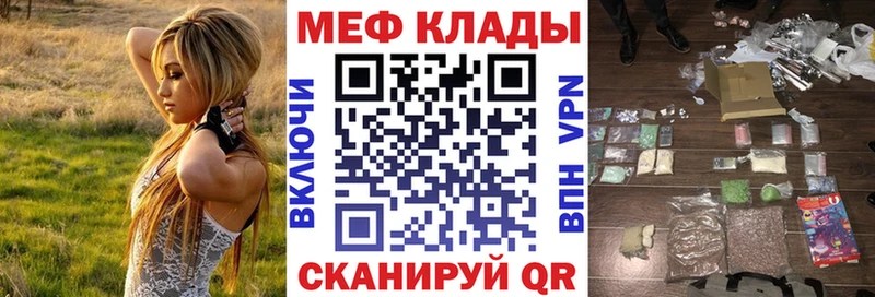 Купить Красновишерск Амфетамин Конопля Меф мяу мяу ГАШИШ Кокаин APVP