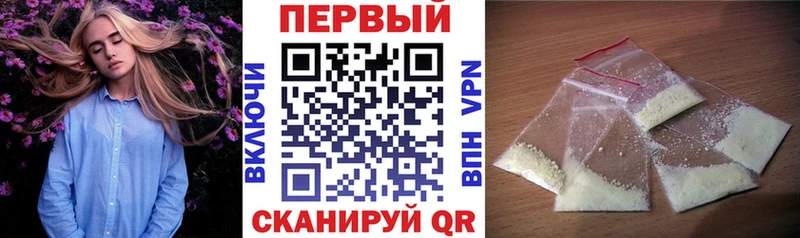 Amphetamine Розовый Красновишерск