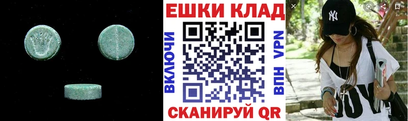 Ecstasy диски  магазин продажи   Красновишерск 