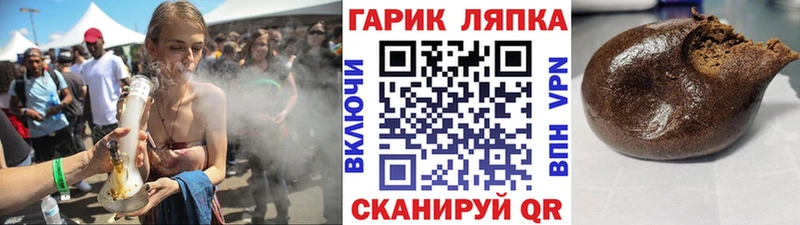 Гашиш Изолятор Красновишерск