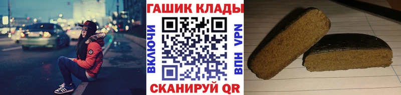 kraken ССЫЛКА  Красновишерск  ГАШ хэш 