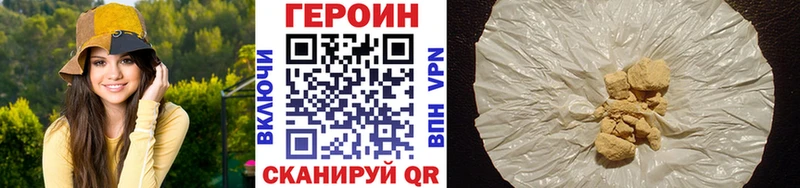 ГЕРОИН Афган  Красновишерск 