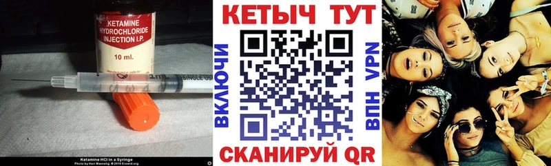 MEGA ТОР  Красновишерск  КЕТАМИН VHQ  продажа наркотиков 