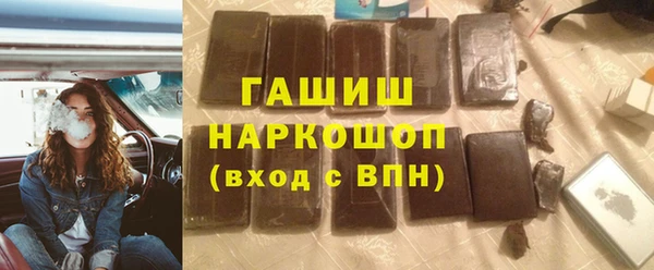 альфа пвп Волгодонск