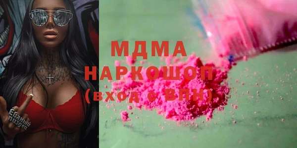 альфа пвп Карпинск