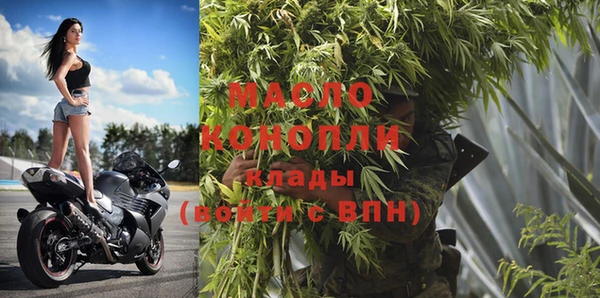 амфетамин Кинешма