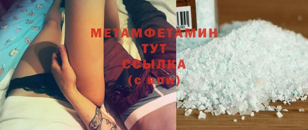 альфа пвп Карпинск