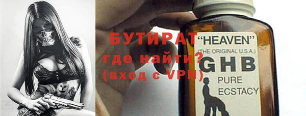 амфетамин Кинешма