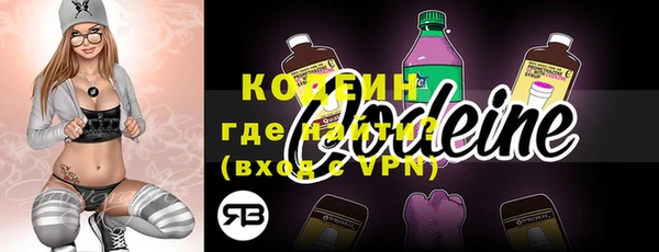 мескалин Кодинск