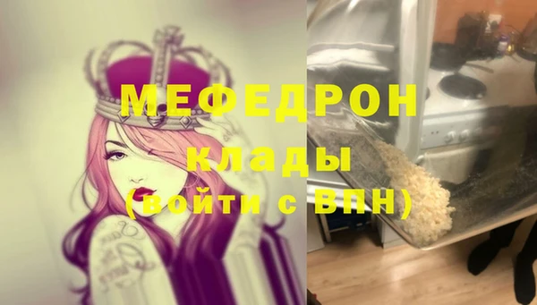скорость Новочеркасск