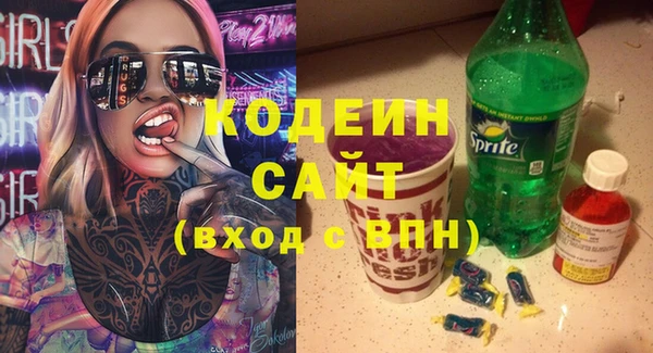 амфетамин Кинешма