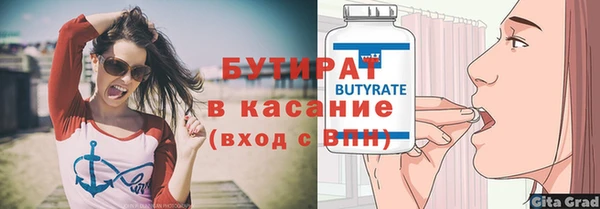 скорость Киреевск