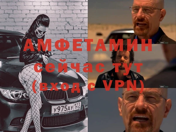 прущие крисы Уссурийск