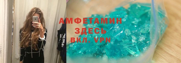 амфетамин Кинешма