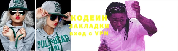 амфетамин Кинешма