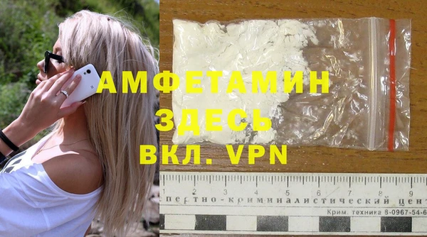 амфетамин Кинешма