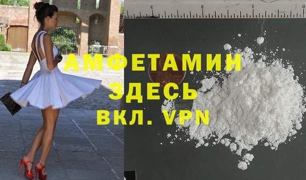 амфетамин Кинешма