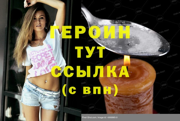 альфа пвп VHQ Касимов