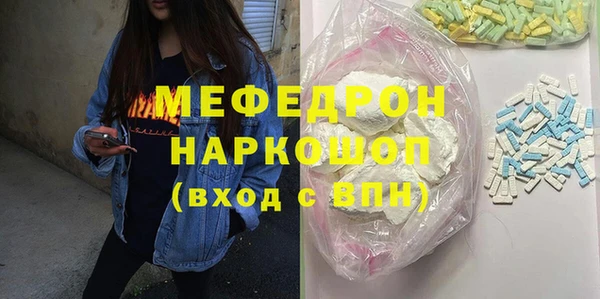 мескалин Кодинск
