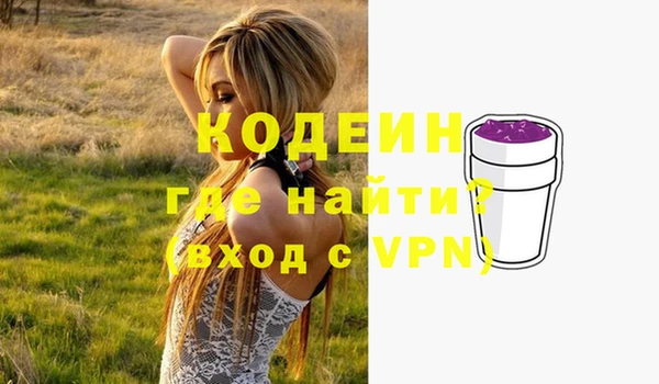 скорость Новочеркасск