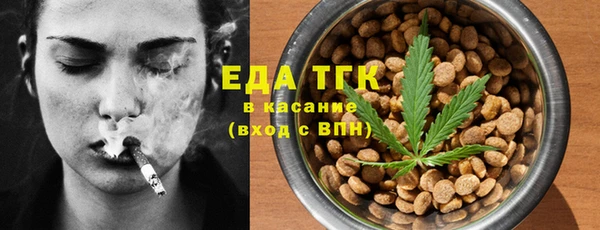 трава Козельск