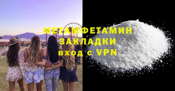 мескалин Кодинск