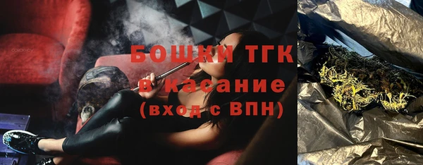 прущие крисы Уссурийск