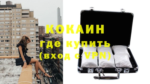 прущие крисы Уссурийск