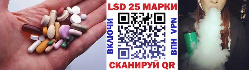 LSD-25 экстази ecstasy  мега ссылка  Красновишерск 