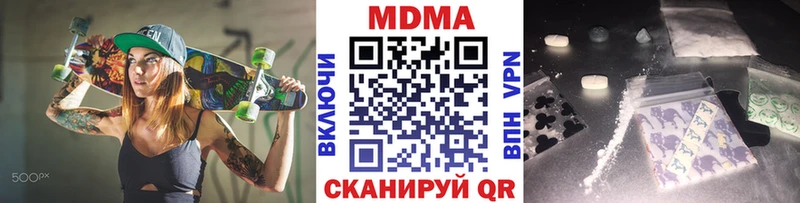 MDMA молли Красновишерск