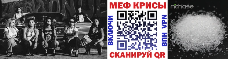 где купить наркоту  Красновишерск  МЯУ-МЯУ мяу мяу 