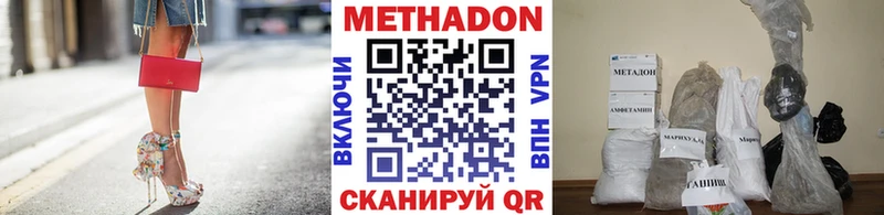 hydra вход  Красновишерск  МЕТАДОН кристалл 