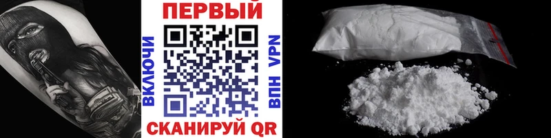 Первитин кристалл  Красновишерск 
