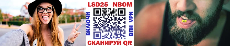 Марки N-bome 1,8мг  кракен как войти  Красновишерск 