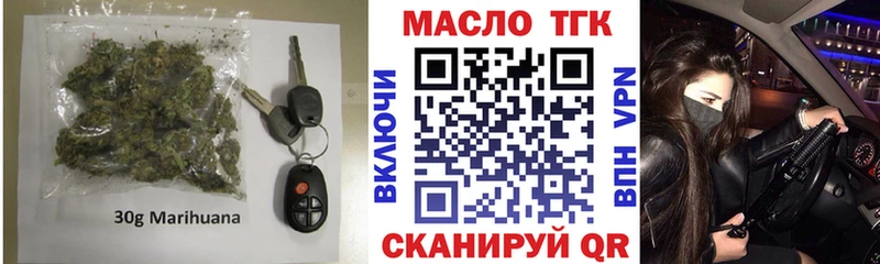 Дистиллят ТГК вейп  мега маркетплейс  Красновишерск 